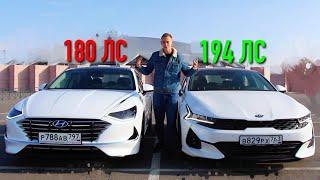 KIA K5 или HYUNDAI SONATA? Убийцы CAMRY?! Сравнение + пробитое колесо.