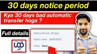 30 days notice period in qiwa | What is 30 days notice period in qiwa | Qiwa 30 days notice period