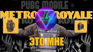 #PUBGMOBILE первая вылазка на 3 карту удачная