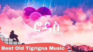 ሮዲና ሮዳስ | RODINA RODAS | New TIGRIGNA MUSIC 2023  #tigrignamusic