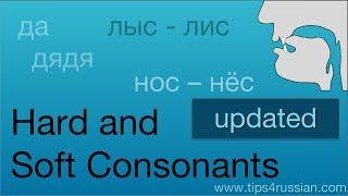 Hard and Soft Consonants in Russian (REVISED)