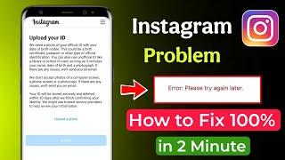 upload your id instagram error please try again later | upload your id please try again later solved