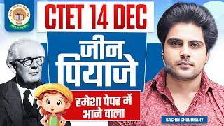 Ctet 14 DEC 2024 Jean Piaget Cognitive development theory by Sachin choudhary live 8pm