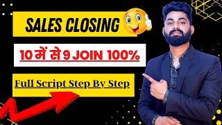 5 Min Mein Sales Close  | Sales Closing in Affiliate  Marketing | Full Sales Script Step By Step