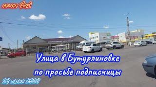 Из Германии в Россию на ПМЖ. Та ли это улица? да будет свет мошенники замена колодок с эл.ручником