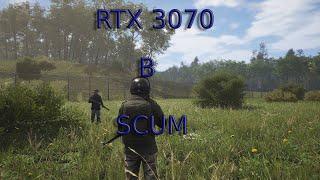 RTX 3070 B SCUM