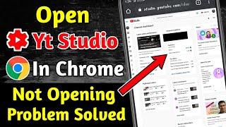 How To Solve Youtube Studio Not Open In Chrome Problem | Yt Studio Problem Solve | Youtube Studio