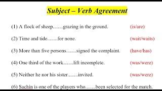 Subject Verb Agreement | Syntax in English Grammar | Subject Verb Agreement  Exercise