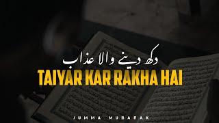 Life Changing WhatsApp status | Quran Tarjuma WhatsApp status