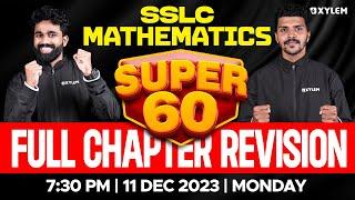 SSLC Christmas Exam | Mathematics - Full Chapter Revision | Super 60 | Xylem SSLC