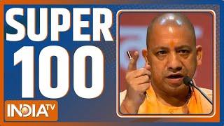 Super 100: CM Yogi Adityanath | Ambedkar Row | Delhi Election | Kejriwal | Sambhal | PM Modi | BJP