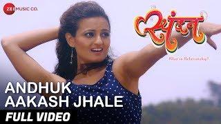 Andhuk Aakash Jhale - Full Video | Spandan |Shailesh Kulkarni & Vaishali Shah | Janhavi Prabhu Arora