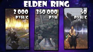 ELDEN RING - Фарм рун (TKZ - 05)