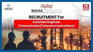 Mahatransco Recruitment 2024 | Vacancy, Important Dates & Eligibility | Job Notification | MADE EASY