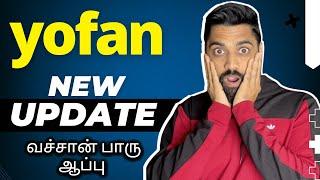 YOFAN வச்சான் பாரு ஆப்பு - Yofan New Update 