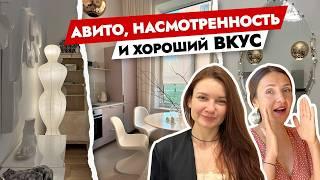 СТИЛЬНЫЙ ремонт в ДВУШКЕ 55 м2 своими руками. Модная мебель с АВИТО? Дизайн интерьера