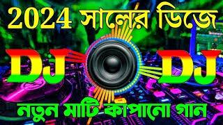 New DJ Song | Picnic | DJ Gan | DJ | Remix Song | DJ Video | Music | DJ Songs