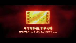 Well Go USA Entertainment/Mandarin Films Distribution Co. (2010)