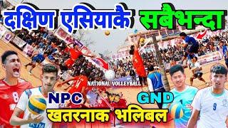 दक्षिण एसियाकै सबैभन्दा खतरनाक भलिबल | full volleyball match | police vs gandaki | semi-final match