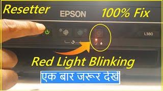 Epson L380 Red Light Blinking Problem Solution 100% Fix Within 2 Min || Epson Printer Resetter