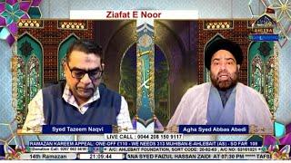  Live Ziafat E Noor | Syed Tazeem Naqvi | Allama Syed Abbas Abedi | 14th Ramazan 1446 | Ahlebait TV