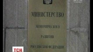 Міністра економічного розвитку РФ затримали за хабар у два мільйони доларів