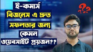 how to make ecommerce website in Bangladesh | ecommerce website Laravel | Laravel ecommerce