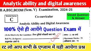 analytic ability and digital awareness 5th semester|co curricular 5th semester question paper