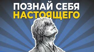 Как ДНЕВНИК изменит твою жизнь? | День сурка