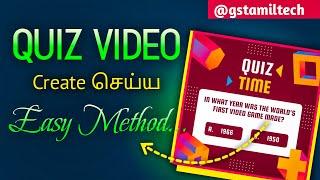 How to Create a Quiz Video (Step-by-Step Tutorial) in Tamil