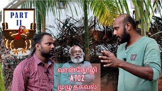 வான்கோழி வளர்ப்பு முறை மற்றும் marketting!! | TFO Farm channel