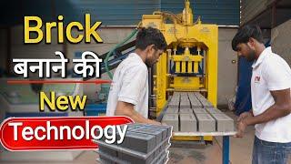 New Technology Brick Machine | 15000 Brick/Day | Business Ideas