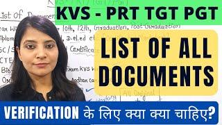 KVS Documents required for verification || kvs prt/ tgt / pgt documents kvs cut off #kvs #kvstgtpgt