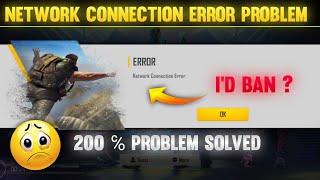 FREE FIRE KYU NAHI KHUL RAHA HAI | NETWORK CONNECTION PROBLEM TODAY | FREE FIRE LOGIN PROBLEM