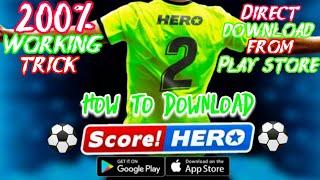 How to download score hero 2 || Play store || iOS || Gameplay #scorehero2