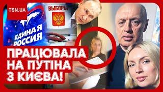 ️ СКАНДАЛ! ДОНЬКА ЕКСМЕРА ПОЛТАВИ ЗАРОБИЛА МІЛЬЙОНИ У ПУТІНА!