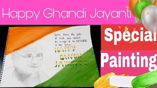 Ghandhi Jayanti special painting | DIY Vanya