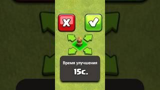 Ты не знал это о стенках⏱️ #clashofclans #rudenick