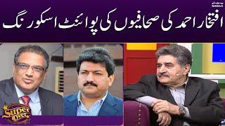 Iftikhar Ahmed ki safiyon ki point scoring | Super Over | SAMAA TV | 17th October 2022