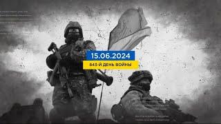 843 день войны: статистика потерь россиян в Украине