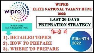 WIPRO ELITE NATIONAL TALENT HUNT 2022 PREPRATION STRATEGY FOR LAST 20 DAYS  WITH DETAILED SYLLABUS