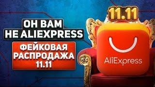 Железный стрим_2  11/11. Стрим канала Купи Дешево.