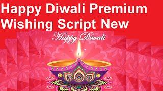 Happy Diwali Viral script 2022 | Diwali Wishing Script Free Download | Diwali Whatsapp Viral Script