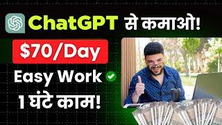  Earn 3000/day With Typing Jobs Home | सिर्फ़ 2 घंटे काम | Easy Work with AI tool