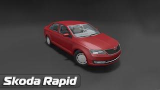 Мод Skoda Rapid для BeamNG.drive