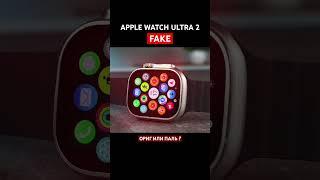 FAKE APPLE WATCH ULTRA 2 | BLACK TITANIUM