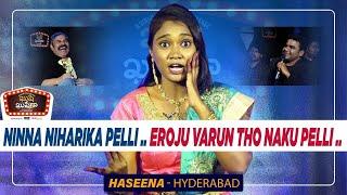 Kushi Kushiga | Telugu Stand Up Comedy by Haseena | Naga Babu Konidela Originals | Infinitum Media