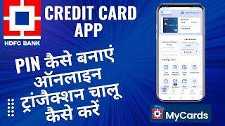 hdfc credit card app Login | hdfc credit card pin generation | hdfc credit card app pin generation