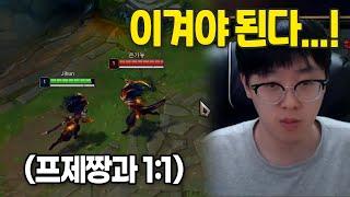 프제짱 vs 백크 야스오 1등 결정전 (AD미드로 챌가기 3일차)