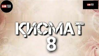 КИСМАТ КИСМИ 8 БО ЗАБОНИ ТОЧИКИ HD